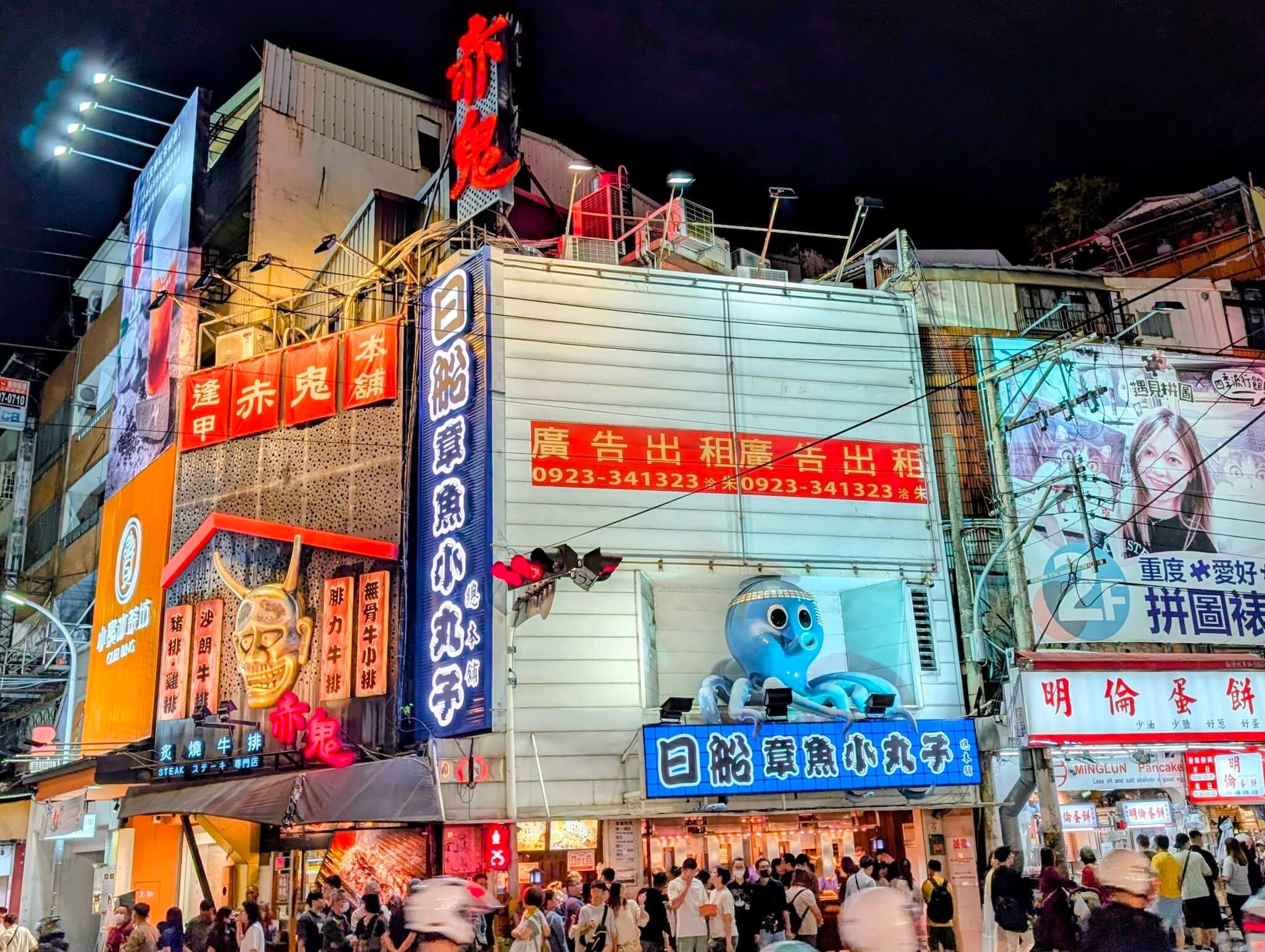 赤鬼牛排與日船章魚小丸子是同一個老闆