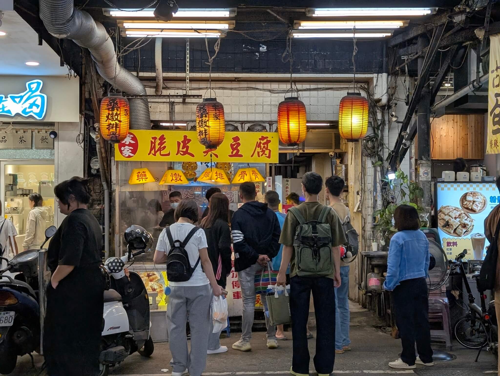 宋家藥燉排骨臭豆腐